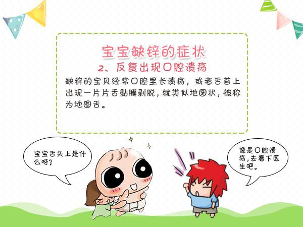 医用最新91视频网站厂家分析锌的作用