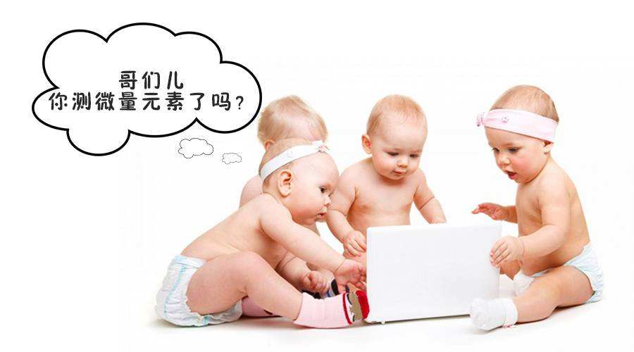 全自动91视频一区二区三区厂家提醒微量元素检测的注意事项