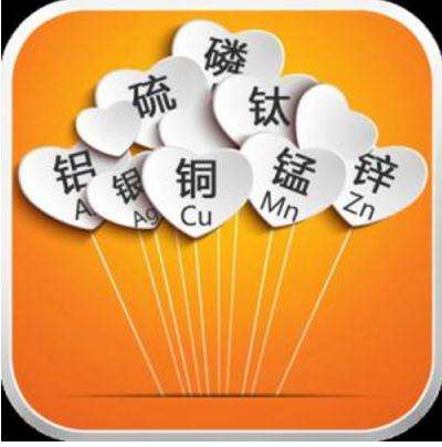 全自动最新91视频网站分析微量元素与人体的关系