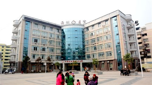 山东国康91视频一区二区三区合作单位西湖镇卫生院