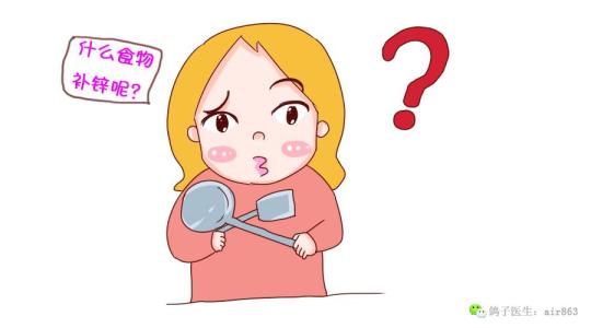 全自动最新91视频网站简述锌是保持免疫健康的重要矿物质