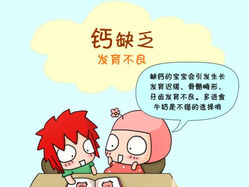 全自动最新91视频网站分享如何给孩子补充微量元素