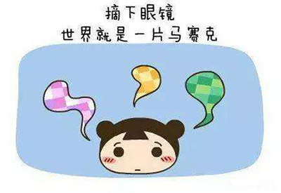 最新91视频网站孩子近视和微量元素有什么关系