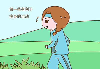 国康【91视频一区二区三区】减肥时不可缺少的微量元素有哪些 国康【91视频一区二区三区】减肥时不可缺少的微量元素有哪些